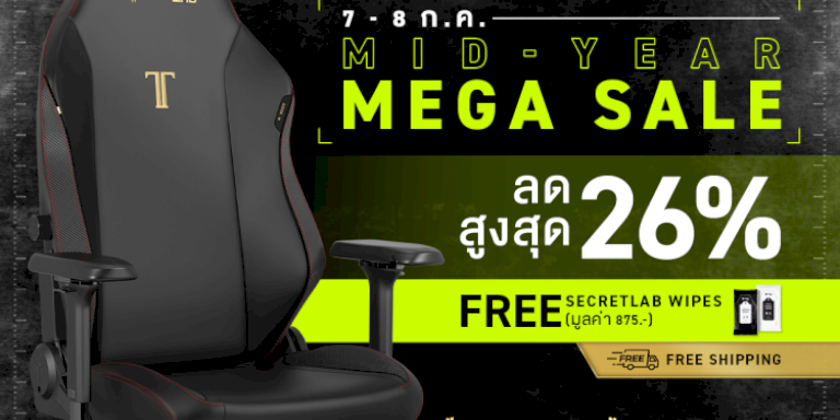 secretlab-แบรนด์เก้าอี้เกมมิ่งของประเทศไทย-กำลังจั