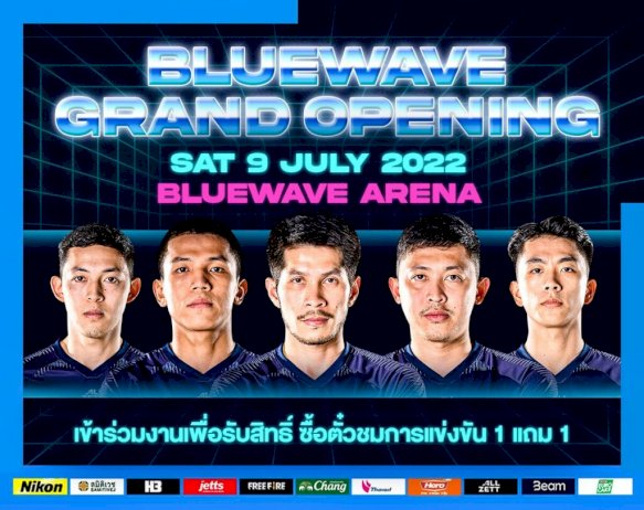 'บลูเวฟ'-เตรียมเปิดตัวสโมสร-9-กค.นี้-ก่อนหวดในบ้านนัดแรกดวล-'สุราษฎร์'