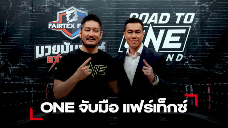 one-จับมือ-แฟร์เท็กซ์-พร้อมระเบิดความมันส์จัดศึก-fairtexfightroadtoonethai