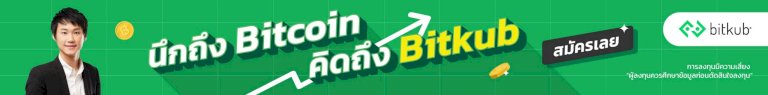 “บีเทรนด์-เดอะมอลล์-กรุ๊ป”-จับมือ-zipmex-จัดแคมเปญ-“บีเทรนด์-แกดเจ็ต-เพลย์กราวด์”