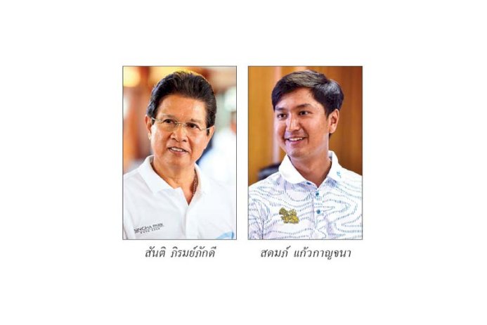 คอลัมน์กีฬา-–-กอล์ฟแนวหน้า-:-7-สิงหาคม-2565