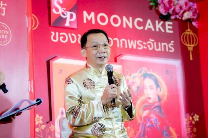 ‘s&p’-เดินเกมใหม่ดันยอด-‘ขนมไหว้พระจันทร์’-เน้นจับ-‘พาร์ทเนอร์’-เพิ่มลูกค้าใหม่-วางเป้าโต-20%