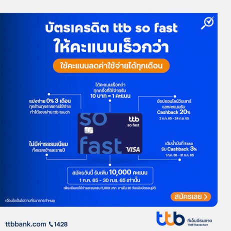 รวมคำ-โกหก-ที่-แก๊งคอลเซ็นเตอร์-ใช้หลอกเรา-มีอะไรบ้าง?-–-moneyguruco.th