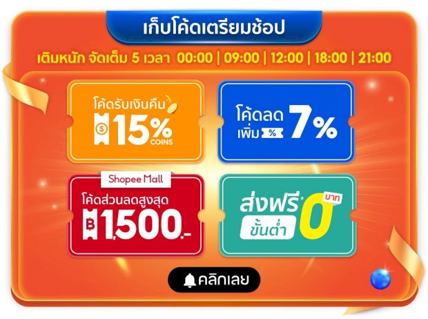สรุป-iqoo-thailand-จ่อเดบิวต์-ลุยขายออนไลน์-แรง-เร็ว-ถูก-!
