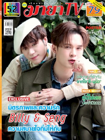 ขึ้นแท่น-ceo-“กำปั้น-กวินพนธ์”-บุกตลาด-collagen-เปิดตัว- “key-cool-collagen”