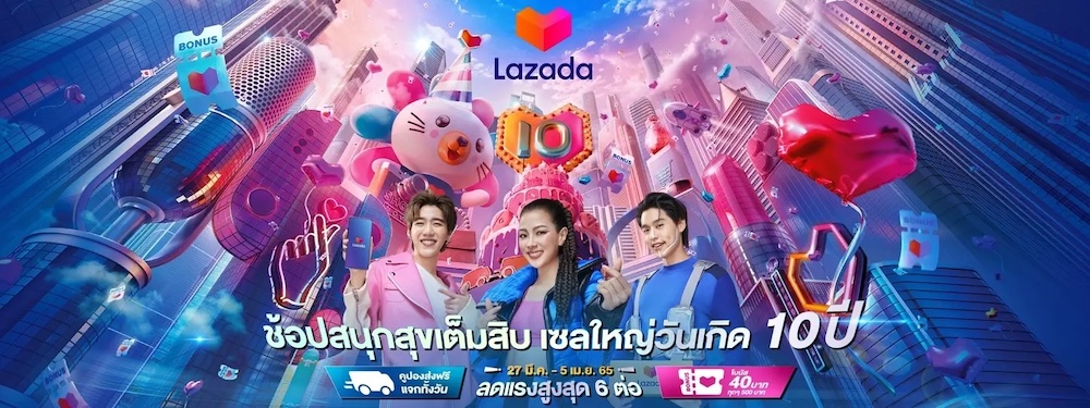 lazada-birthday-sale-1000x375-1.jpg