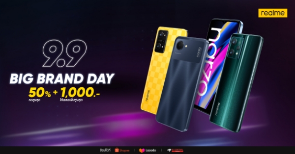 realme-9.9-BIG-BRAND-DAY.jpg