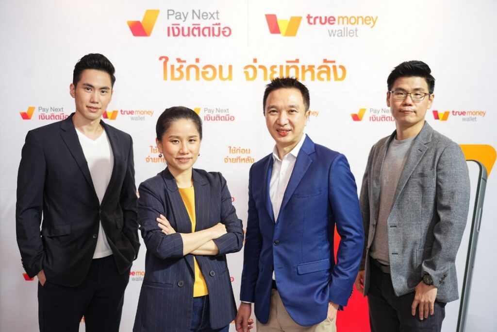 release-truemoney-pay-next14.jpg