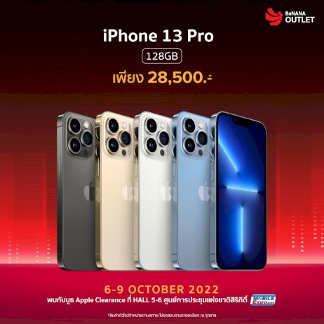 โปรโมชั่น-iphone-และ-ipad-ลดล้างสต๊อกสูงสุด-70%-ในงาน-thailand-mobile-expo-2022-|-droidsans