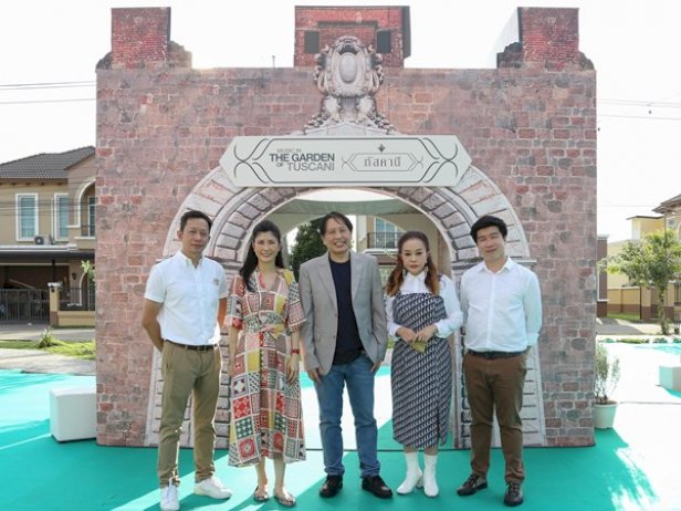 cp-land-จัดใหญ่งานดนตรีใน