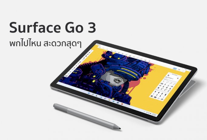 รีวิว-microsoft-surface-สเปกแรง-ใช้เรียนก็ดี-ทำงานก็เยี่ยม-มีส่วนลดเพิ่มอีก-–-notebookspec