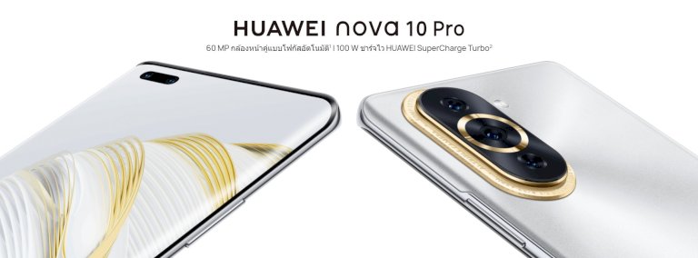 หัวเว่ยเปิดตัว-huawei-nova-10-series-สมาร์ทโฟนกล้องหน้าคู่ความละเอียด-60mp