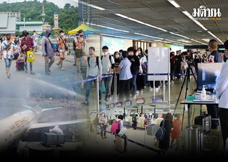 เที่ยวไทย2.jpg