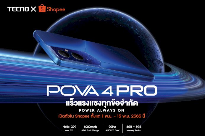โปรเด็ดต้องลอง!!!-|-เดลินิวส์