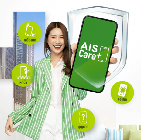 สรุปโปร-iphone-14-ทุกรุ่น-จาก-ais-ตัวไหนคุ้มสุด-ราคาเหลือเท่าไหร่?-พร้อมคำนวณส่วนลดแบบง่ายๆ-|-droidsans