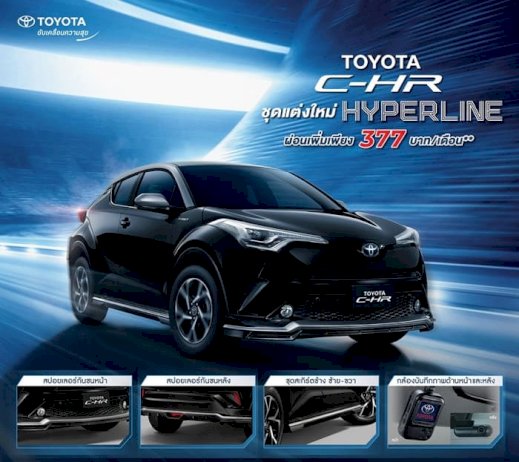 โปรโมชั่น-toyota-กันยายน-2565-ดีลเด็ดโดนใจ