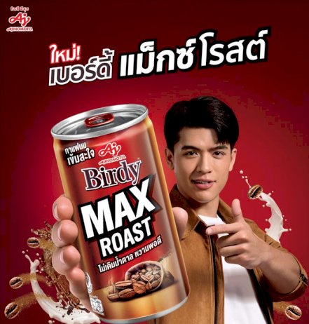ชวนชิม-ชวนช็อป-ชวนใช้-ชวนชม-:-5-พฤศจิกายน-2565