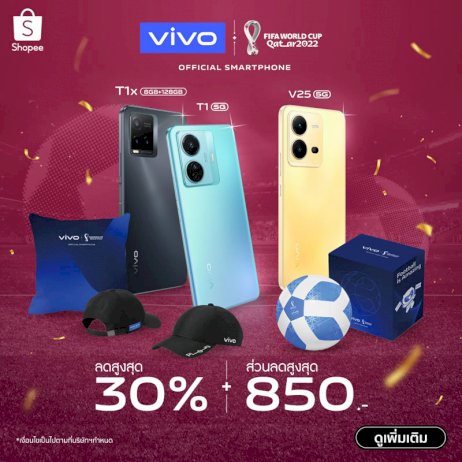 vivo-จัดโปรโมชั่นแรงทะลุแอป!-สนุกไปกับมหกรรมบอลระดับโลก