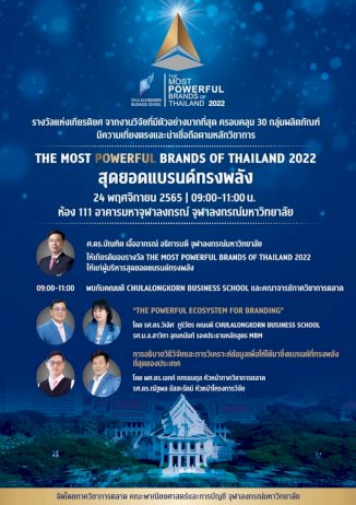 เซ็นทรัลเวิลด์จับมือมาสเตอร์การ์ด-เปิดแคมเปญ-happy-everyday-tap-&-go-with-mastercard-โปรฯ-แรงสุด-exclusive-|-thaipr.net