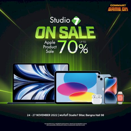 รวมโปรฯ-งาน-commart-2022-game-on-โปรไหนเด็ด-เช็คให้ชัวร์-!