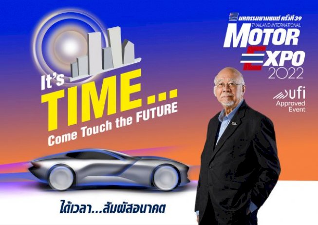ได้เวลาแล้ว!-motor-expo-2022-รวมรถยนต์-35-แบรนด์-จักรยานยนต์-17-แบรนด์
