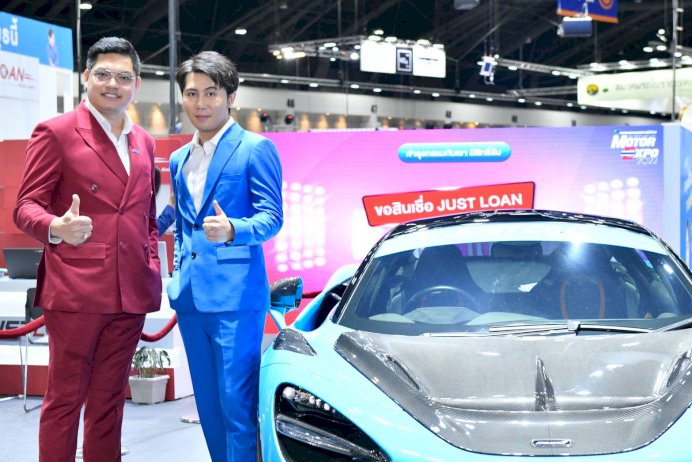 just-car-–-just-loan-ยกทัพโปรโมชั่นบุกงาน-motor-expo-2022-|-thaipr.net