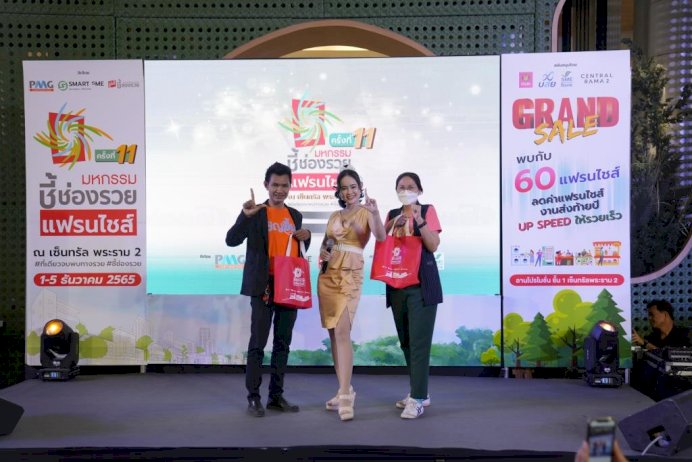 มหกรรมชี้ช่องรวย-@-เซ็นทรัลพระราม-2-ยอดคนเดินงาน-3,500-ราย-สร้างเงินสะพัด-639-ลบ.