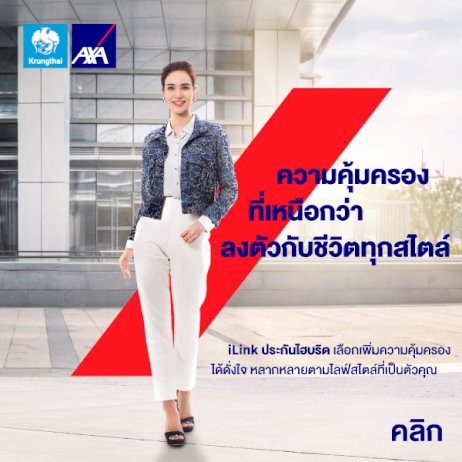 'โออาร์'เติมความสุขช่วงเทศกาลปีใหม่-ไม่ปรับขึ้นราคาน้ำมัน-11-วันรวด!-–-bizpromptinfo