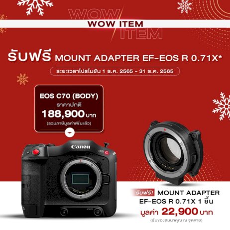‘canon-end-year-promotion’-มอบความสุขส่งท้ายปีลดสูงสุด-9,000-บาท-วันนี้-–-31-ธค.-65
