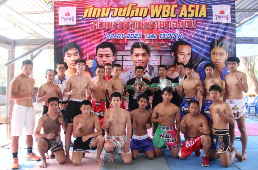 โปรโมเตอร์หนุ่มป้ายแดง “ม่านฟ้า บ็อกซิ่งโปรโมชั่น” ประเดิมจัดไฟท์แรกศึก