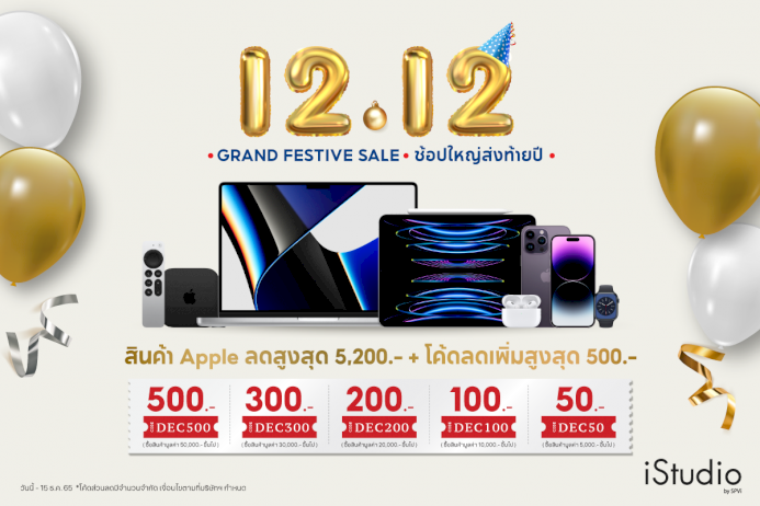 [ลือ]-macbook-เครื่องแรกของ-apple-ที่มีจอ-oled-จะเปิดตัวปีหน้า