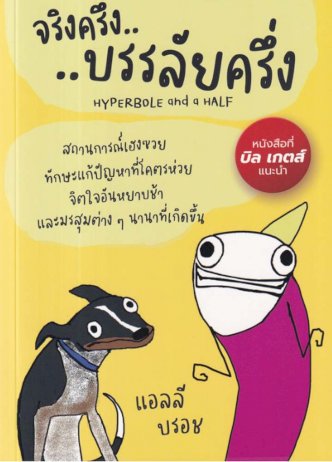 หนังสือเด่น-:-เบื้องลึกเบื้องหลัง-การกำเนิด-netflix-จากไอเดียเล็กๆสู่สตาร์ทอัประดับโลก