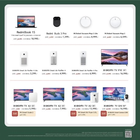 xiaomi-christmas-promotion-จัดโปรโมชั่นพิเศษส่งท้ายปี-ทั้งลดทั้งแถมแบบจัดเต็ม-วันนี้-–-8-มค.-2566