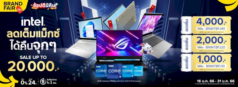ชี้เป้า-โน๊ตบุ๊ค-cpu-intel-2023-รุ่นไหนน่าใช้บ้างมาดูกัน-–-notebookspec
