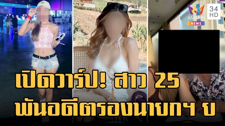 ฉลองเทศกาลตรุษจีน-บาจา-บุกเยาวราช-พาครอบครัว-“ลิเดีย”-– “เขื่อน”-ร่วมมอบอั่งเปา