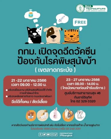 แกร็บมาร์ท-ผนึกบิ๊กค้าปลีกร่วมขบวน-“ช้อปดีมีคืน”ชวนลดหย่อนภาษี-อัดโปรส่วนลด-|-thaipr.net