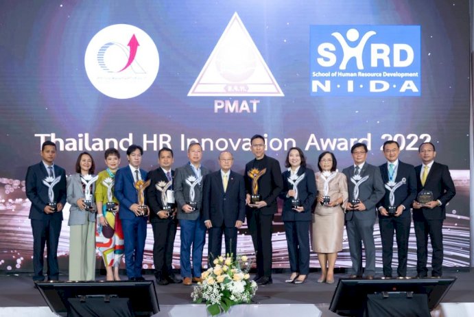 ตามรอย-13-โครงการ-“thailand-hr-innovation-award-2022”-จากดินสู่ดาว-‘คิด-ลงมือ-ต่อยอด-ติดลมบน’