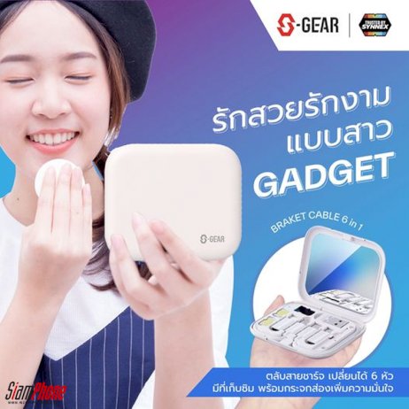 bracket-cable-6-in-1-ชุดสายชาร์จ-60w-ขนาดพกพา-เปลี่ยนหัวได้-6-แบบ