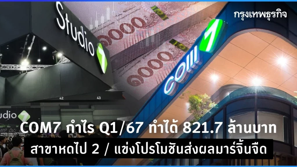 3 ซีอีโอชี้หนังสือ 'สินค้าจำเป็น' ชี้‘ฮาวทู-ภาษาอังกฤษ-นิยายวาย’มาแรง