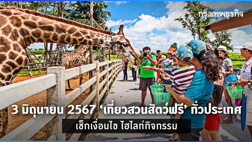 ‘นายกฯ’ พร้อมภริยา ทำบุญตักบาตร เนื่องในวันเฉลิมพระชนมพรรษา ‘พระราชินี’